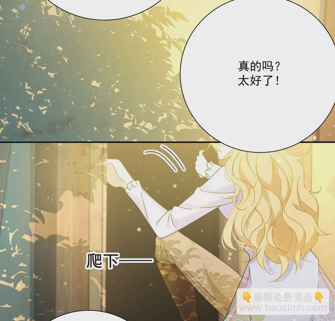 第4话 冰山直男又如何？(1/2)-第5话