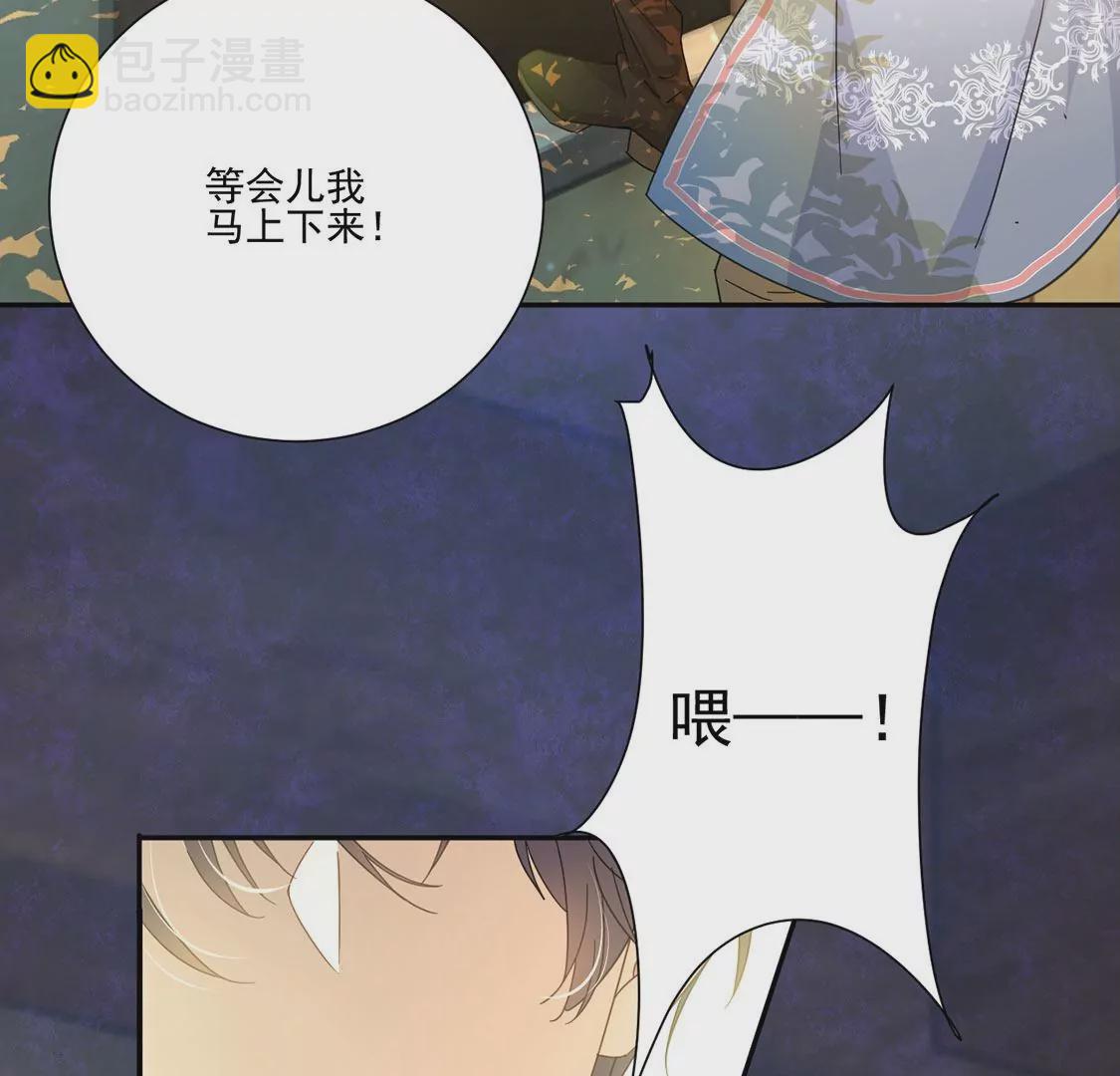 第4话 冰山直男又如何？(1/2)-第5话