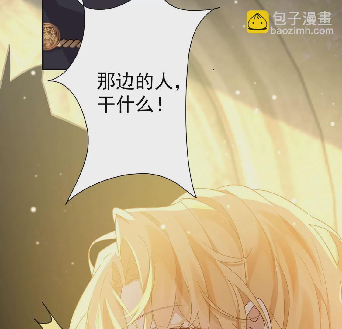 第4话 冰山直男又如何？(1/2)-第5话