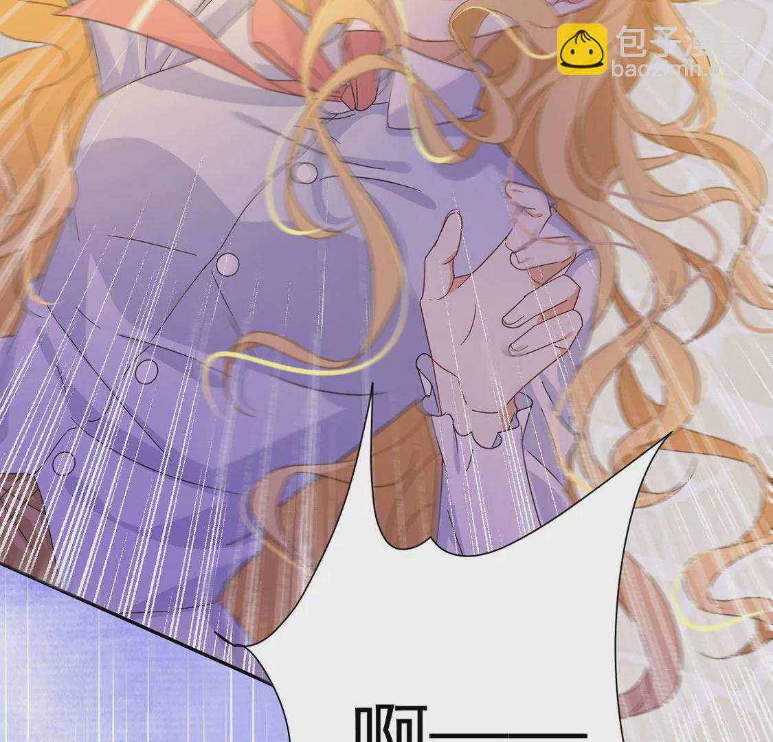 第4话 冰山直男又如何？(1/2)-第5话