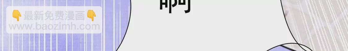 第4话 冰山直男又如何？(1/2)-第5话