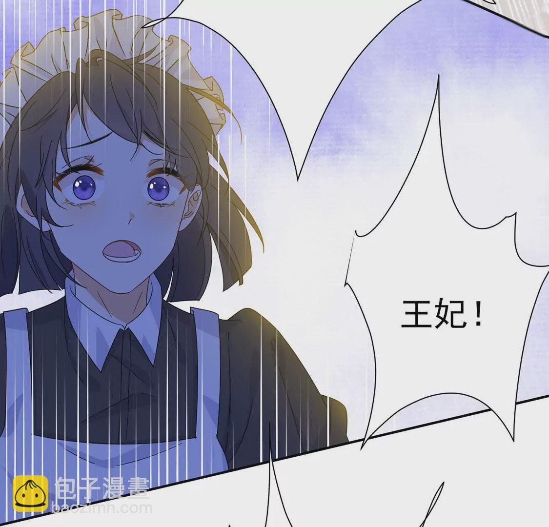 第4话 冰山直男又如何？(1/2)-第5话