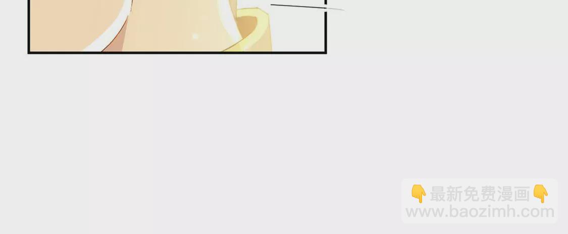 第4话 冰山直男又如何？(1/2)-第5话