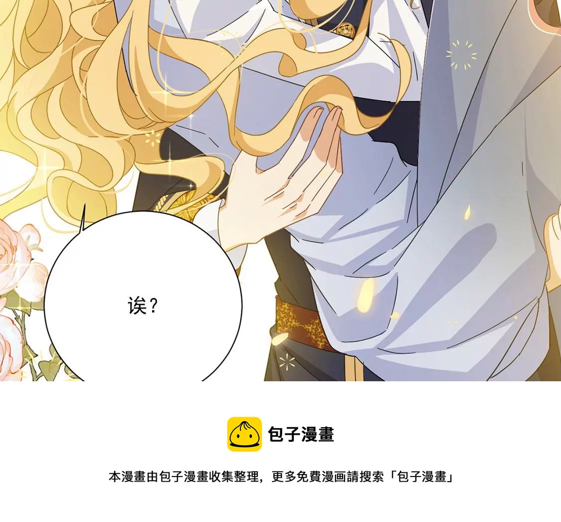 第4话 冰山直男又如何？(1/2)-第5话