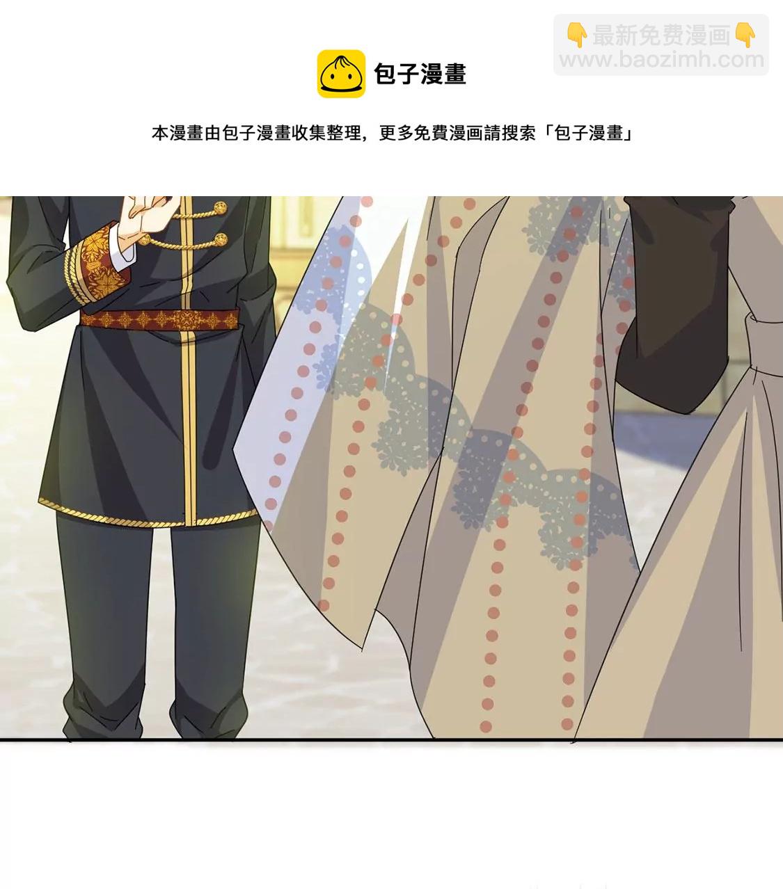 第4话 冰山直男又如何？(1/2)-第5话