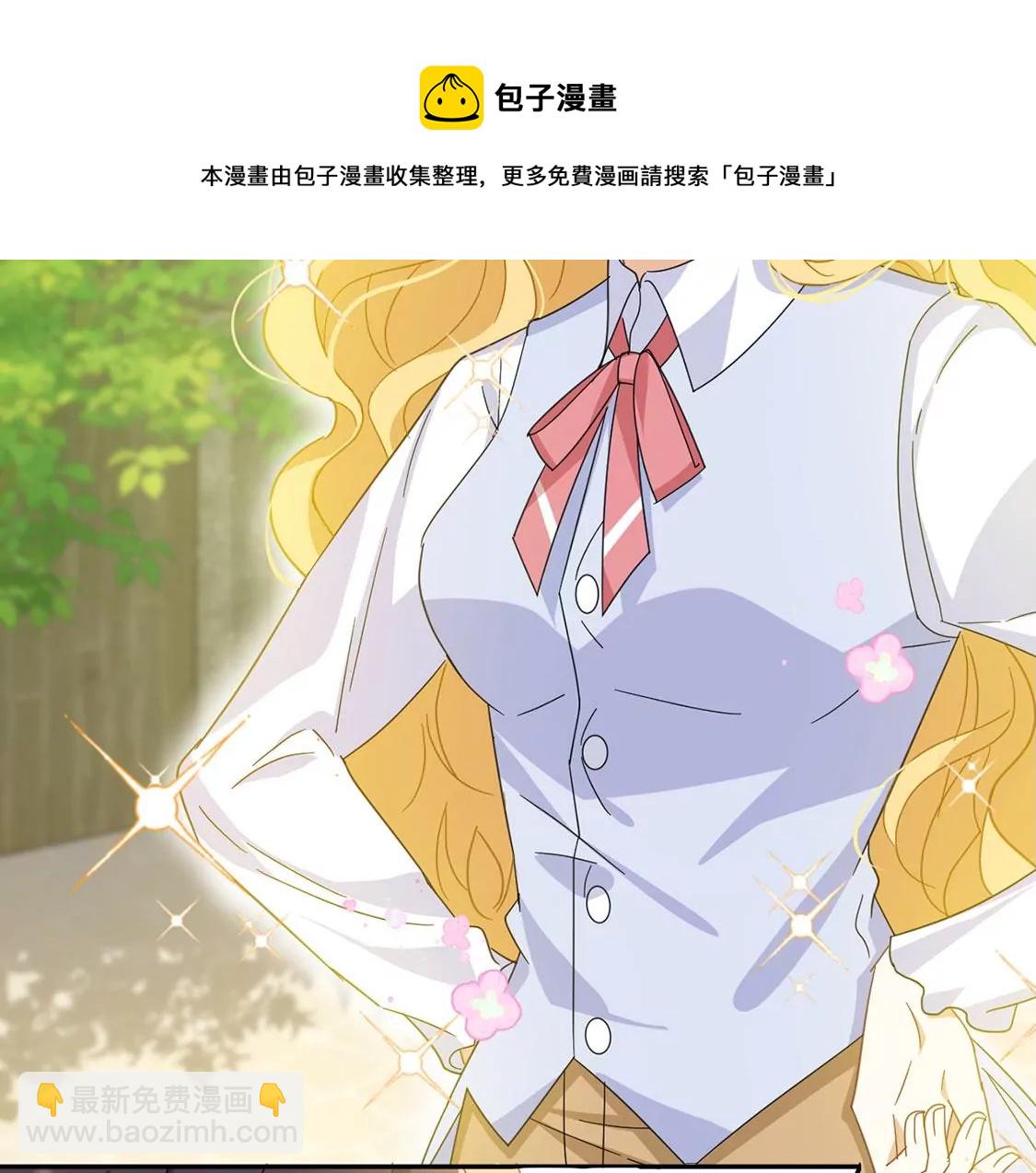 第4话 冰山直男又如何？(1/2)-第5话