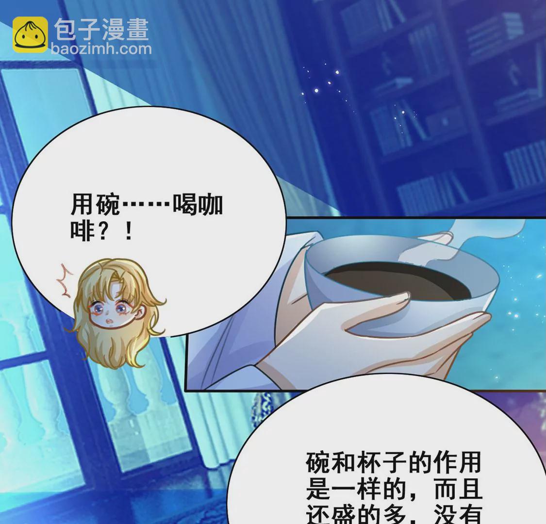 第40话 王妃给的压迫感(1/2)-第41话