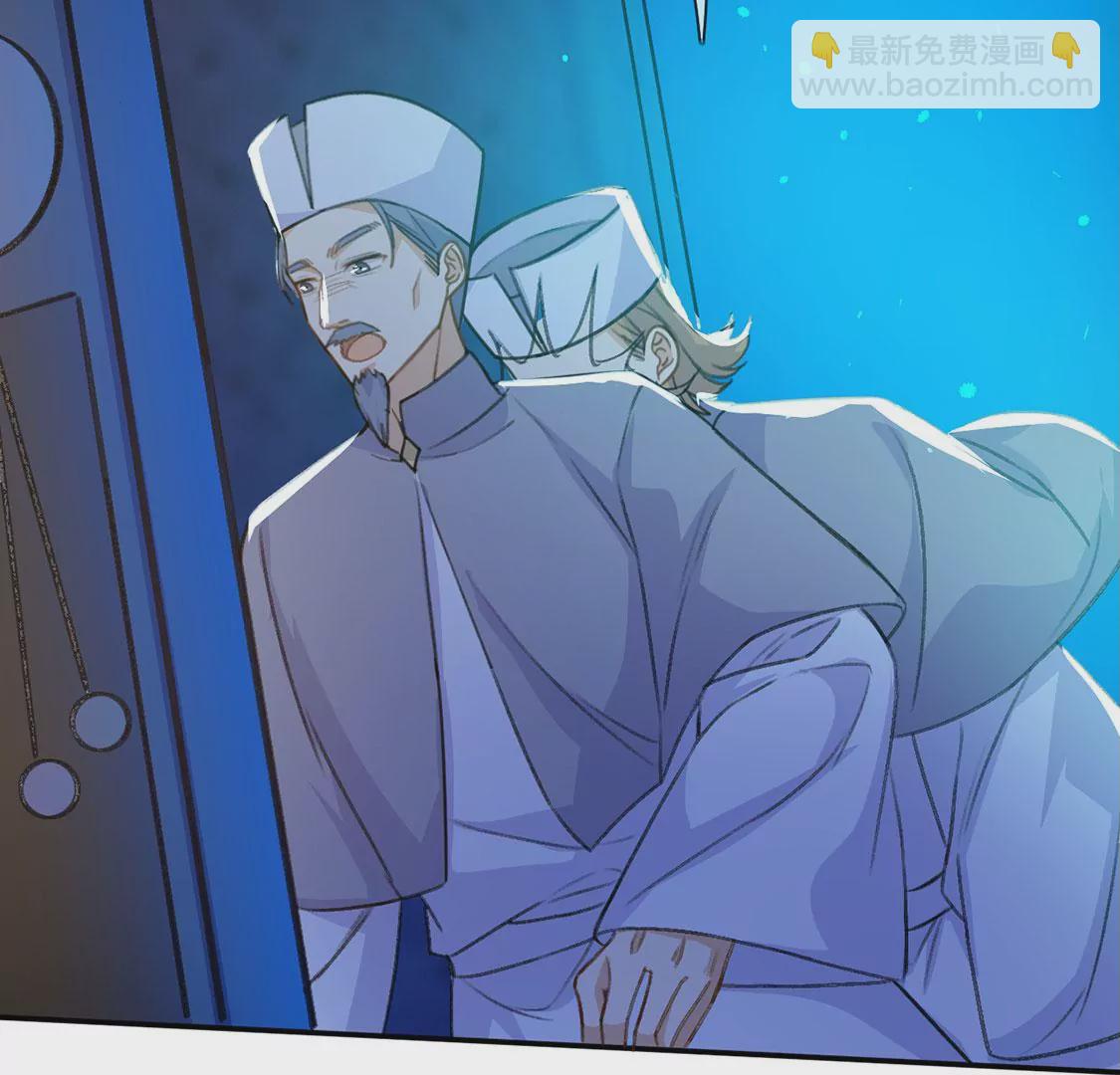 第40话 王妃给的压迫感(1/2)-第41话