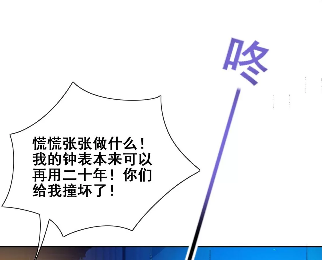 第40话 王妃给的压迫感(1/2)-第41话