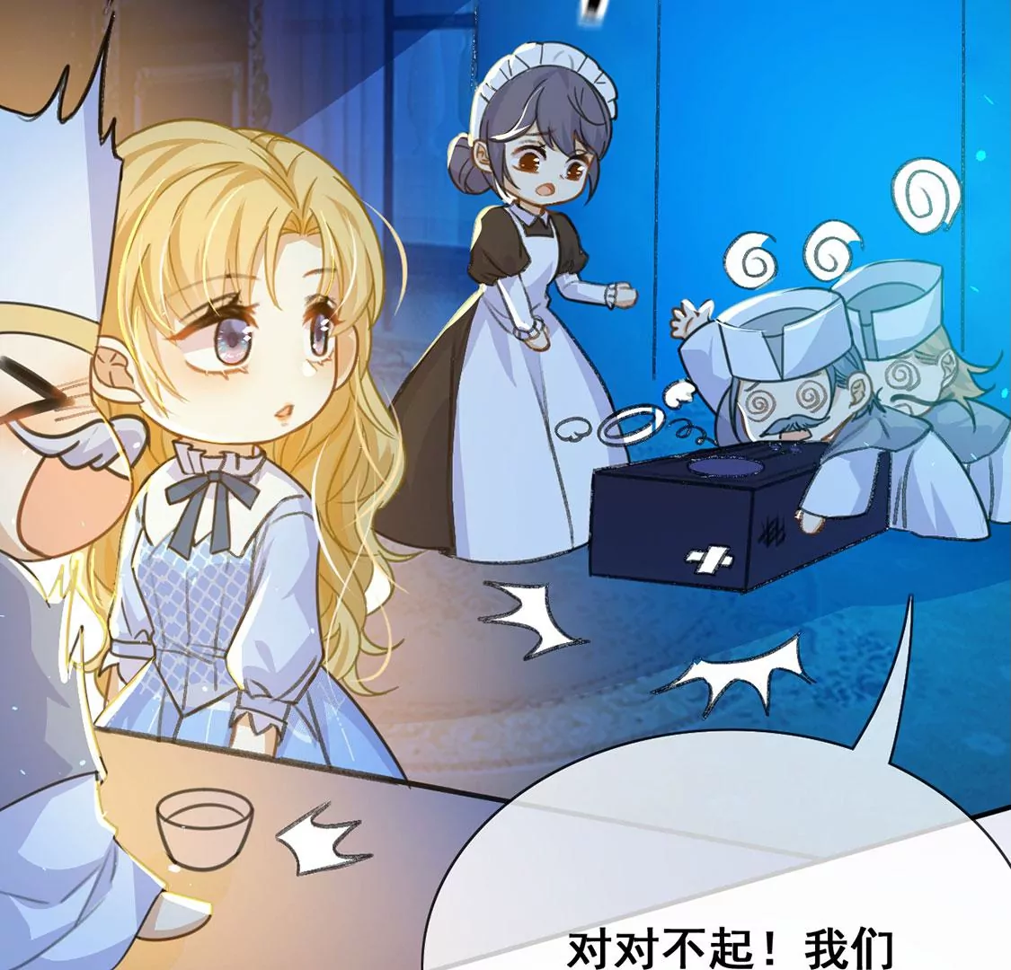 第40话 王妃给的压迫感(1/2)-第41话