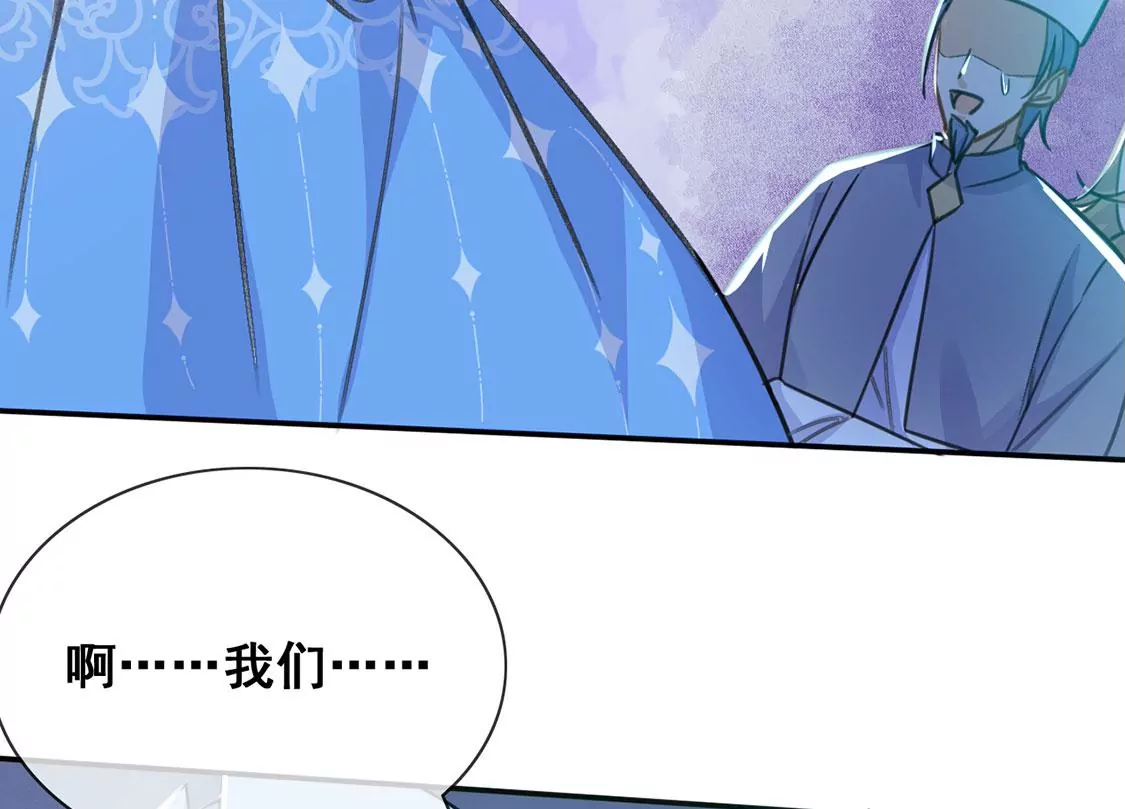 第40话 王妃给的压迫感(1/2)-第41话