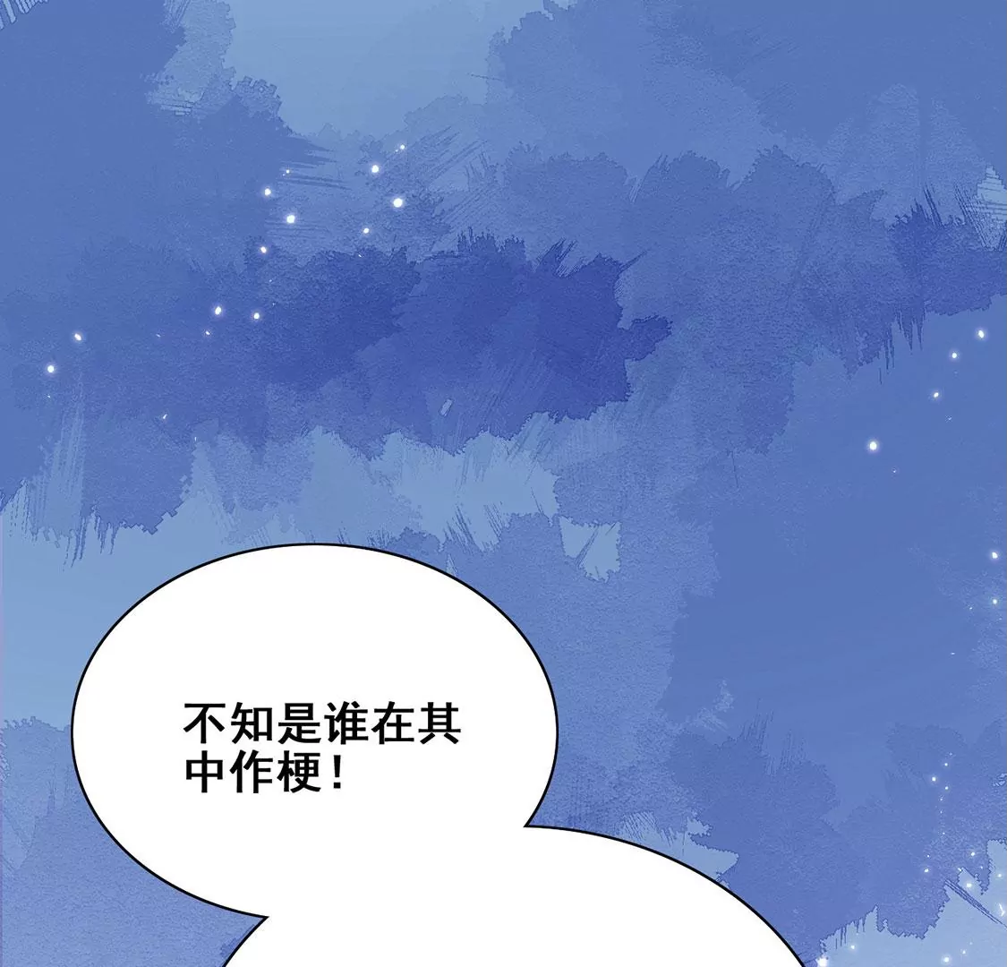 第40话 王妃给的压迫感(1/2)-第41话