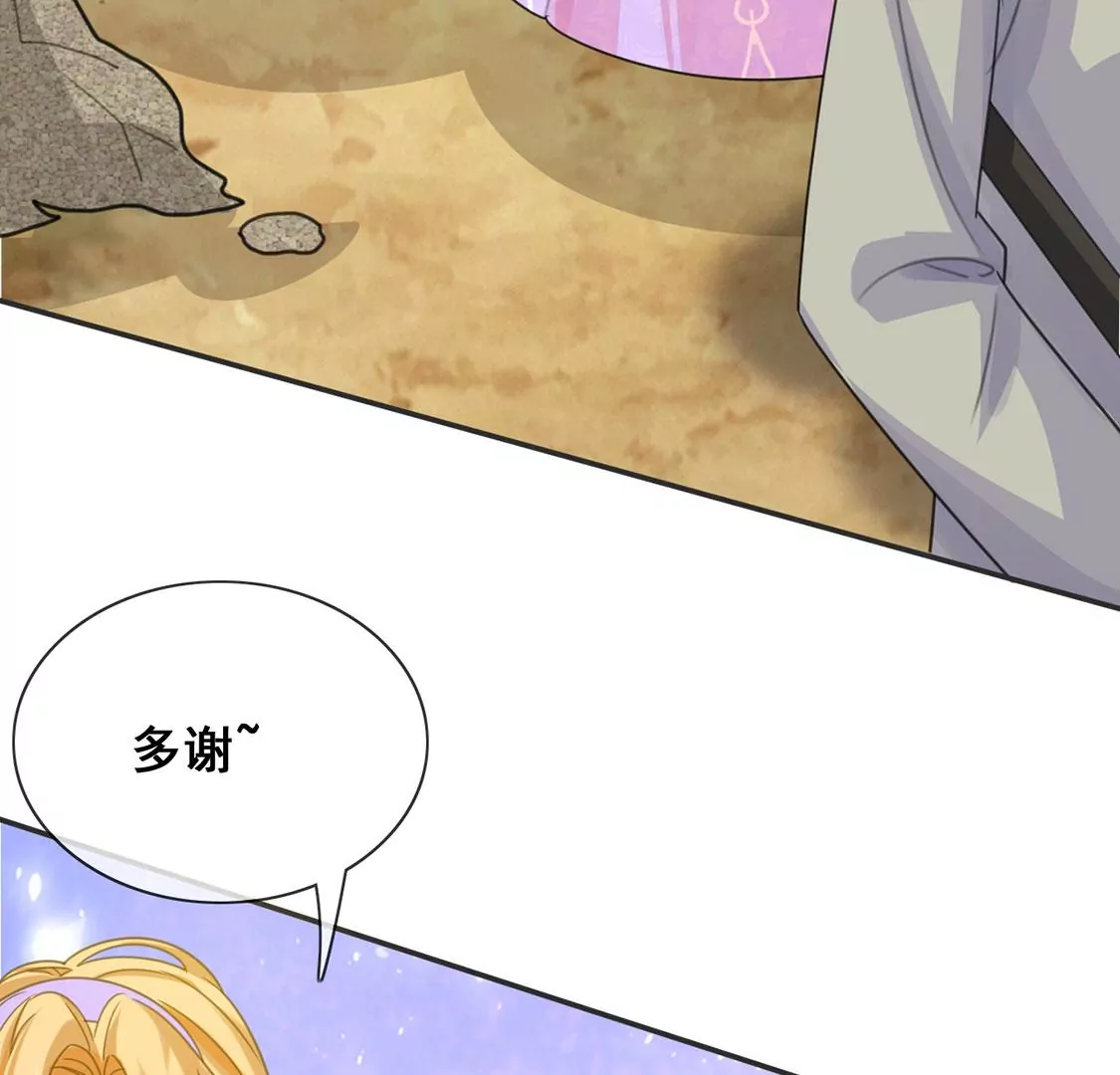 第42话 莱昂要跳楼？！(1/2)-第43话