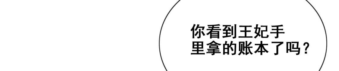 第42话 莱昂要跳楼？！(1/2)-第43话