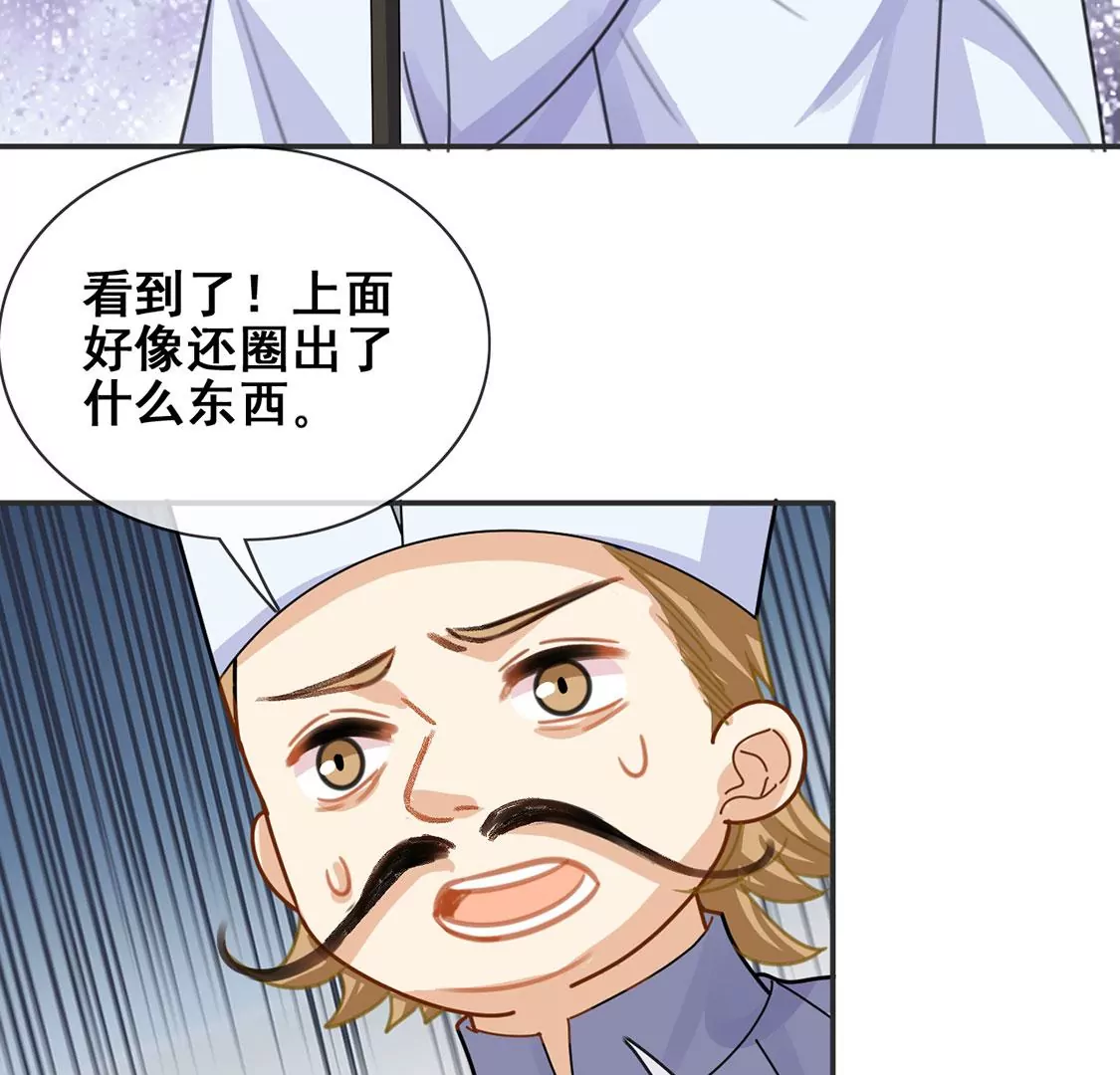 第42话 莱昂要跳楼？！(1/2)-第43话