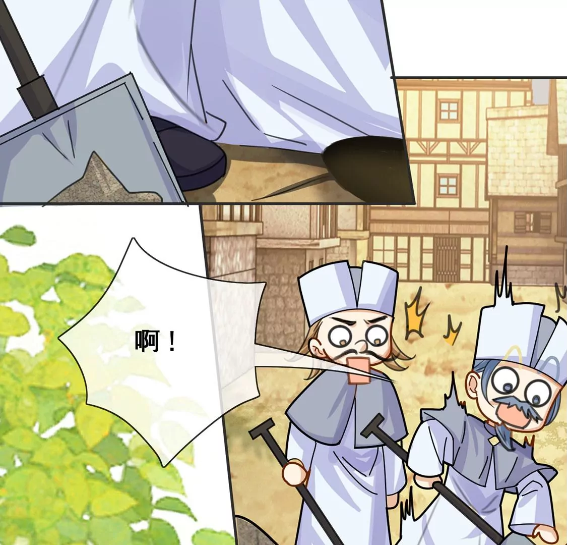 第42话 莱昂要跳楼？！(1/2)-第43话