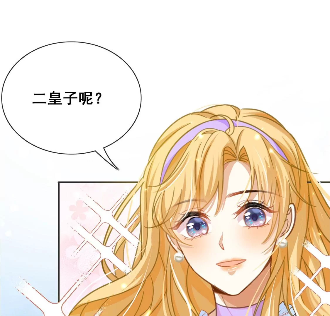 第42话 莱昂要跳楼？！(1/2)-第43话