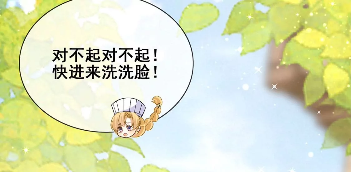 第44话 中世纪第一蛋糕(1/2)-第45话