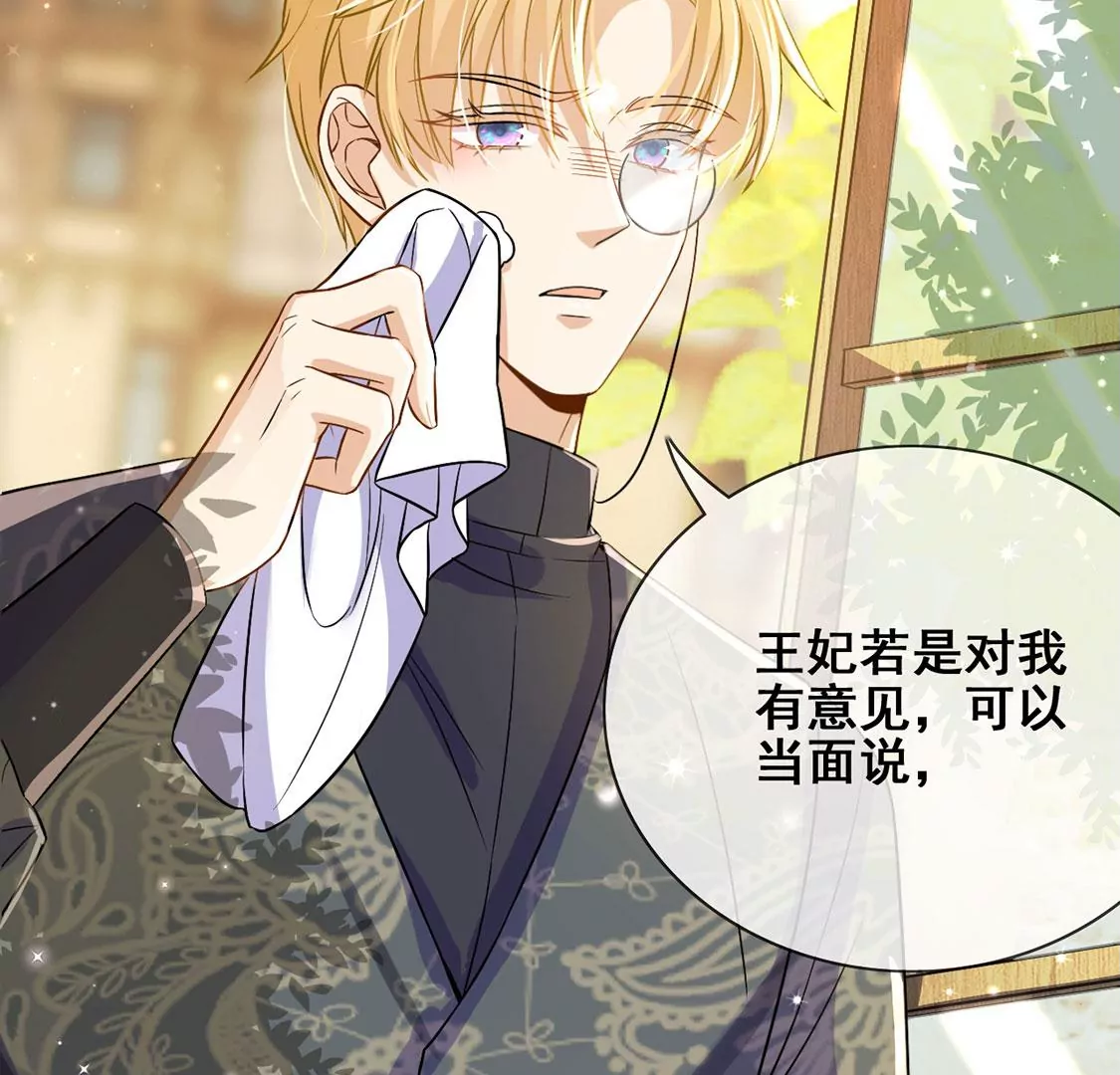 第44话 中世纪第一蛋糕(1/2)-第45话