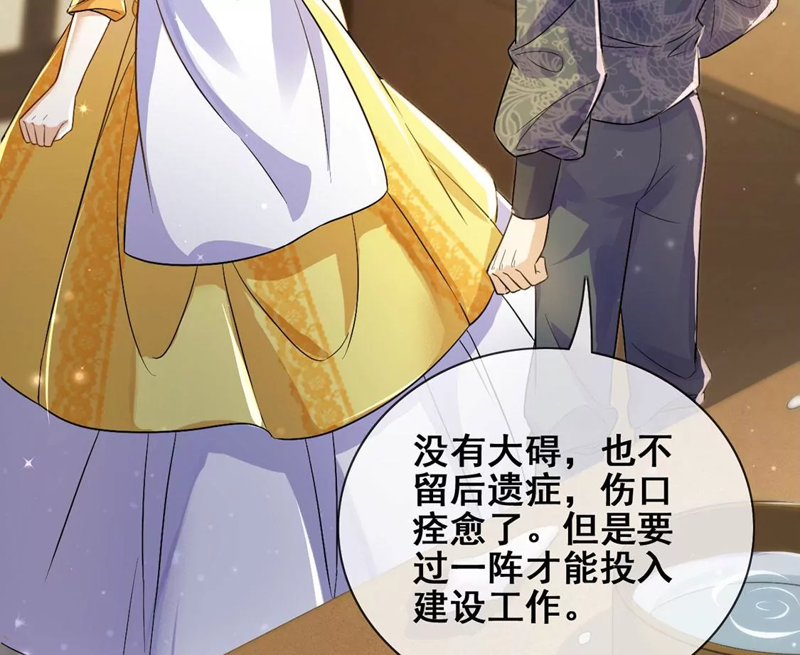 第44话 中世纪第一蛋糕(1/2)-第45话