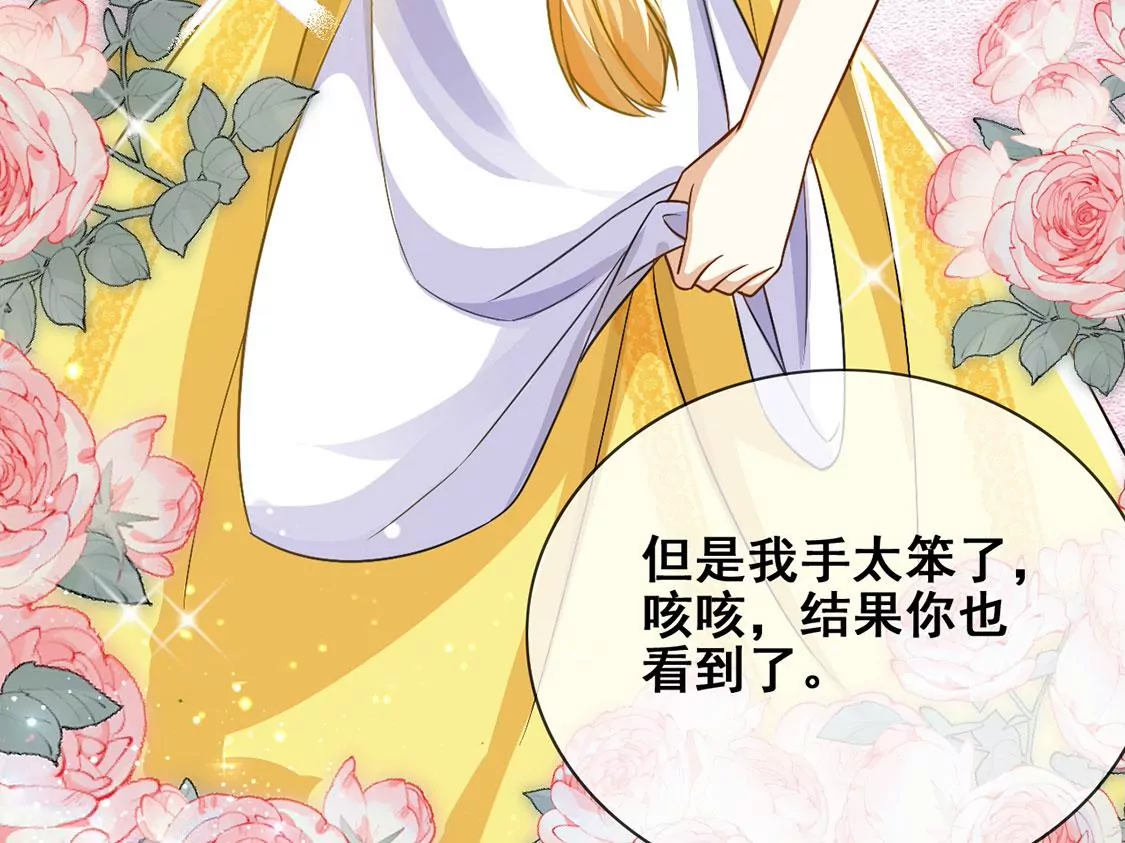 第44话 中世纪第一蛋糕(1/2)-第45话