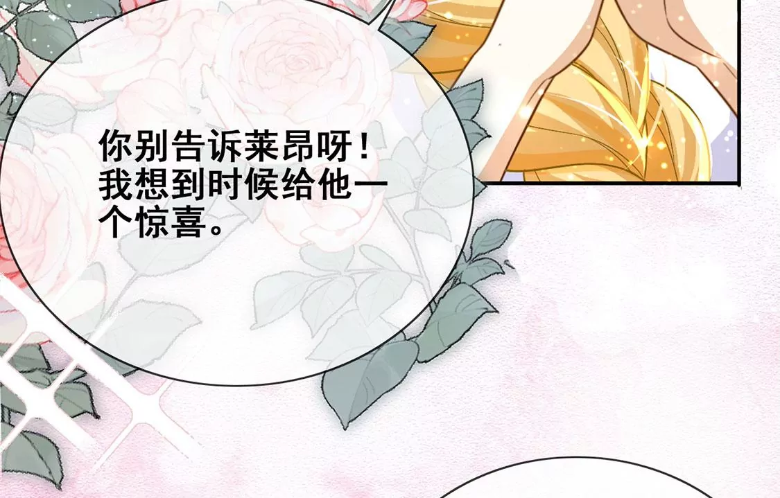 第44话 中世纪第一蛋糕(1/2)-第45话