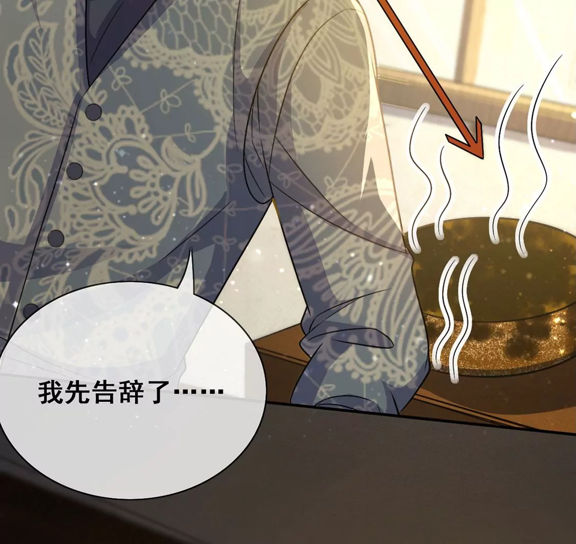 第44话 中世纪第一蛋糕(1/2)-第45话