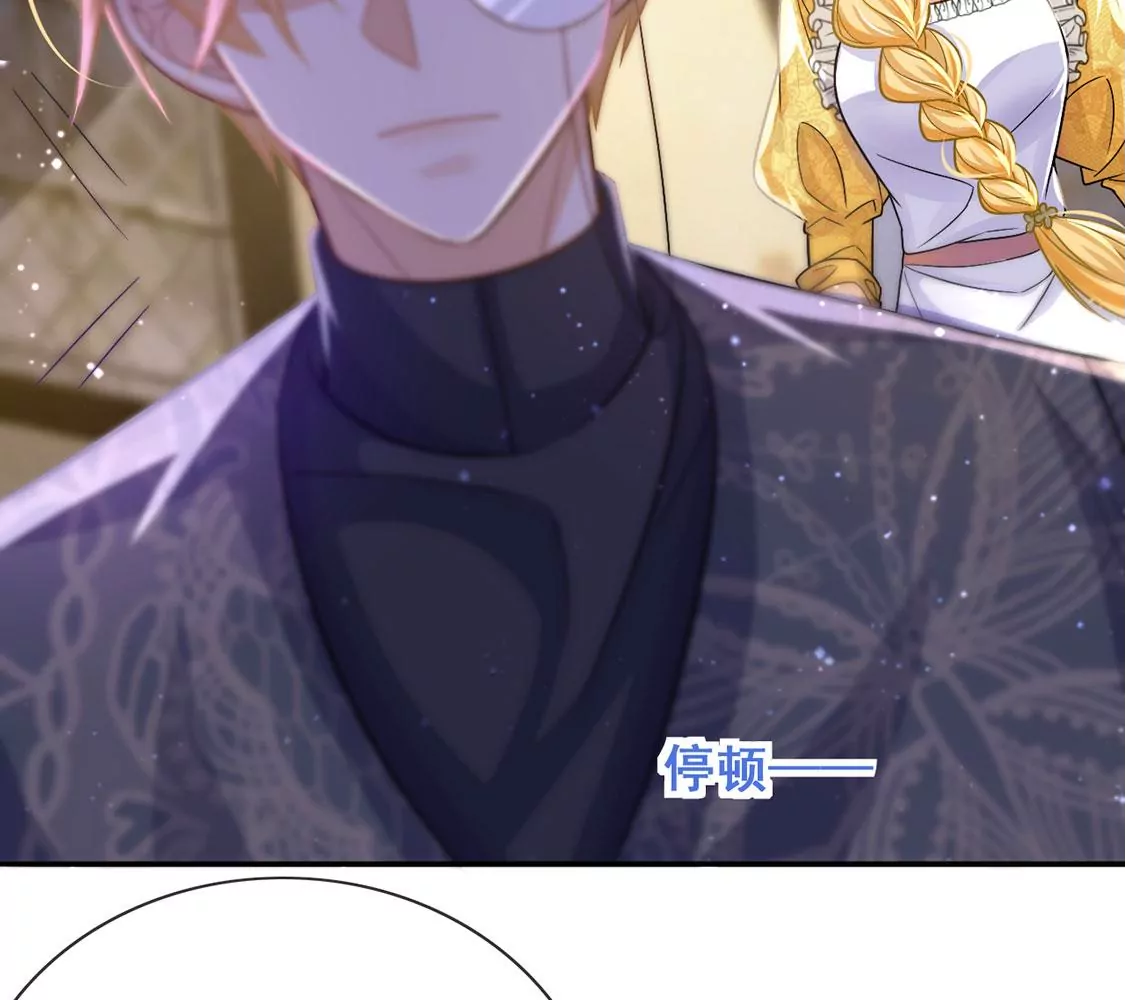 第44话 中世纪第一蛋糕(1/2)-第45话