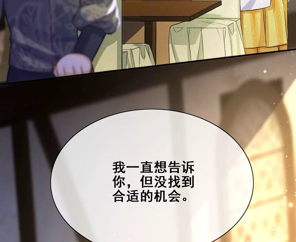 第44话 中世纪第一蛋糕(1/2)-第45话