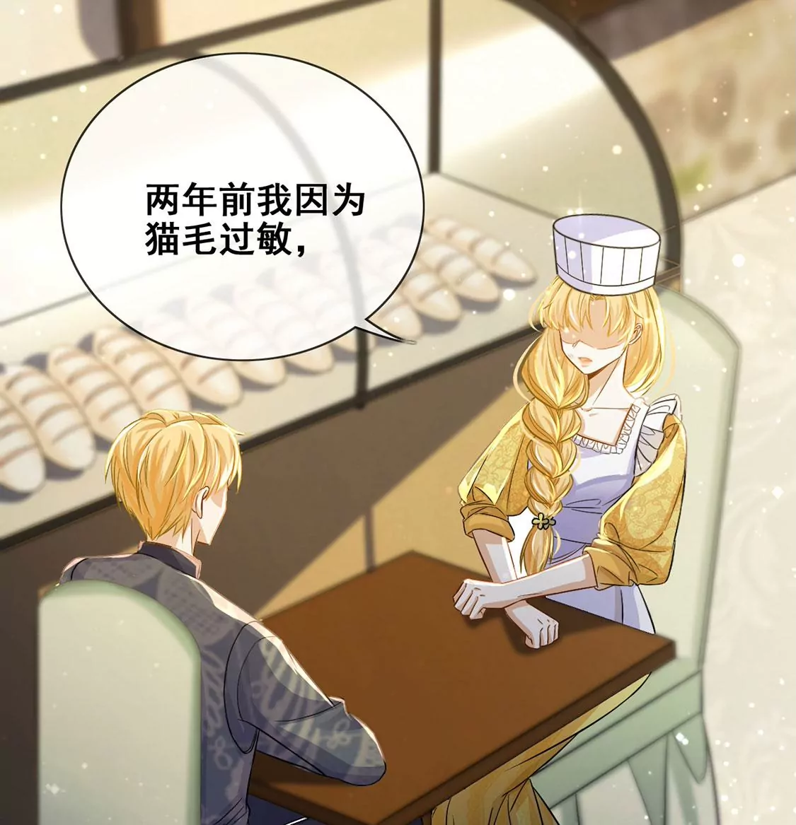 第44话 中世纪第一蛋糕(1/2)-第45话