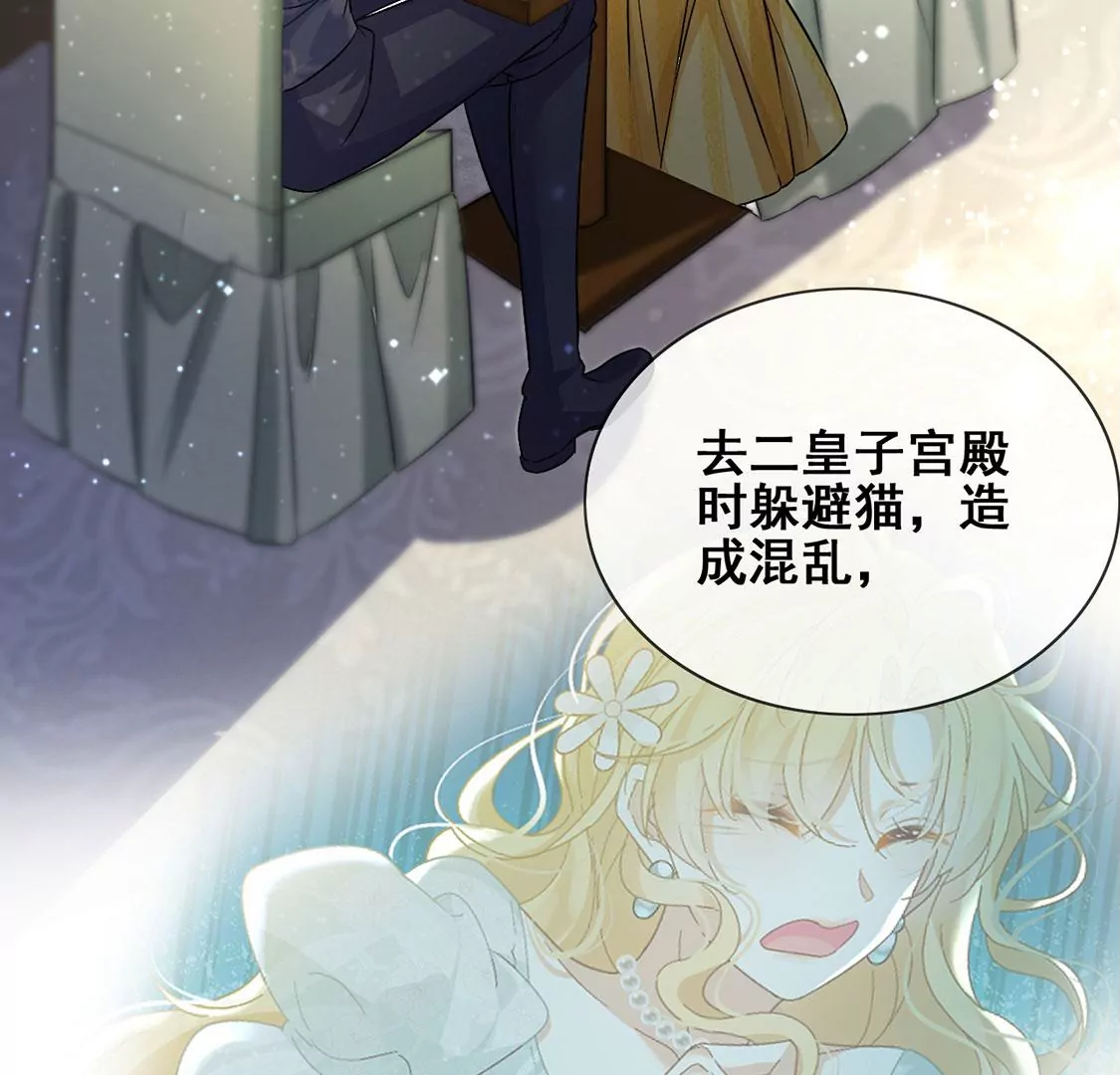 第44话 中世纪第一蛋糕(1/2)-第45话