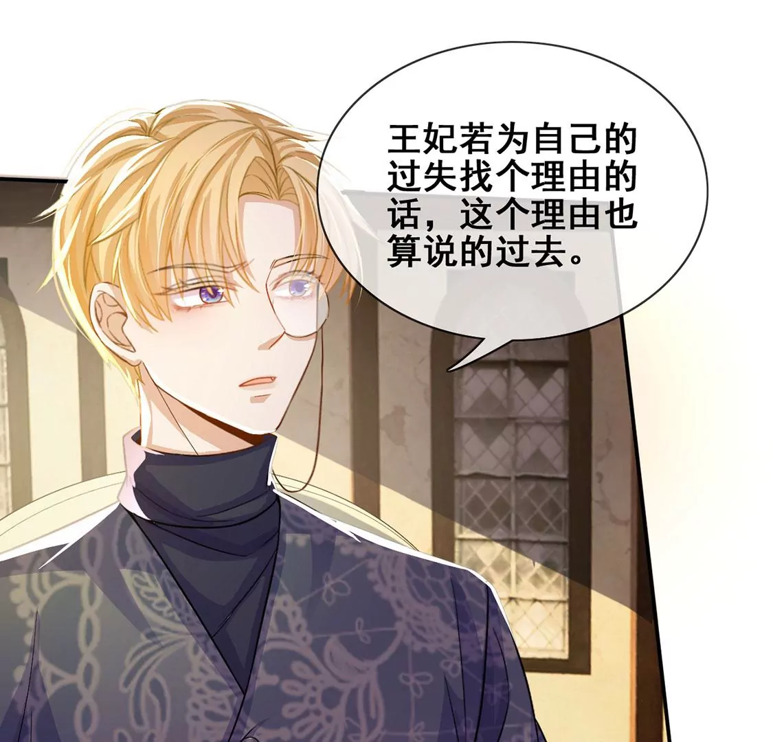 第44话 中世纪第一蛋糕(1/2)-第45话