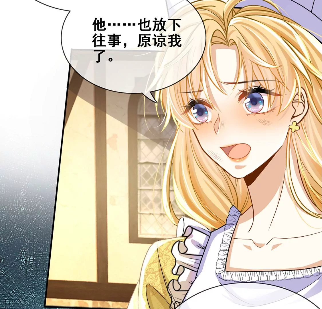 第44话 中世纪第一蛋糕(1/2)-第45话