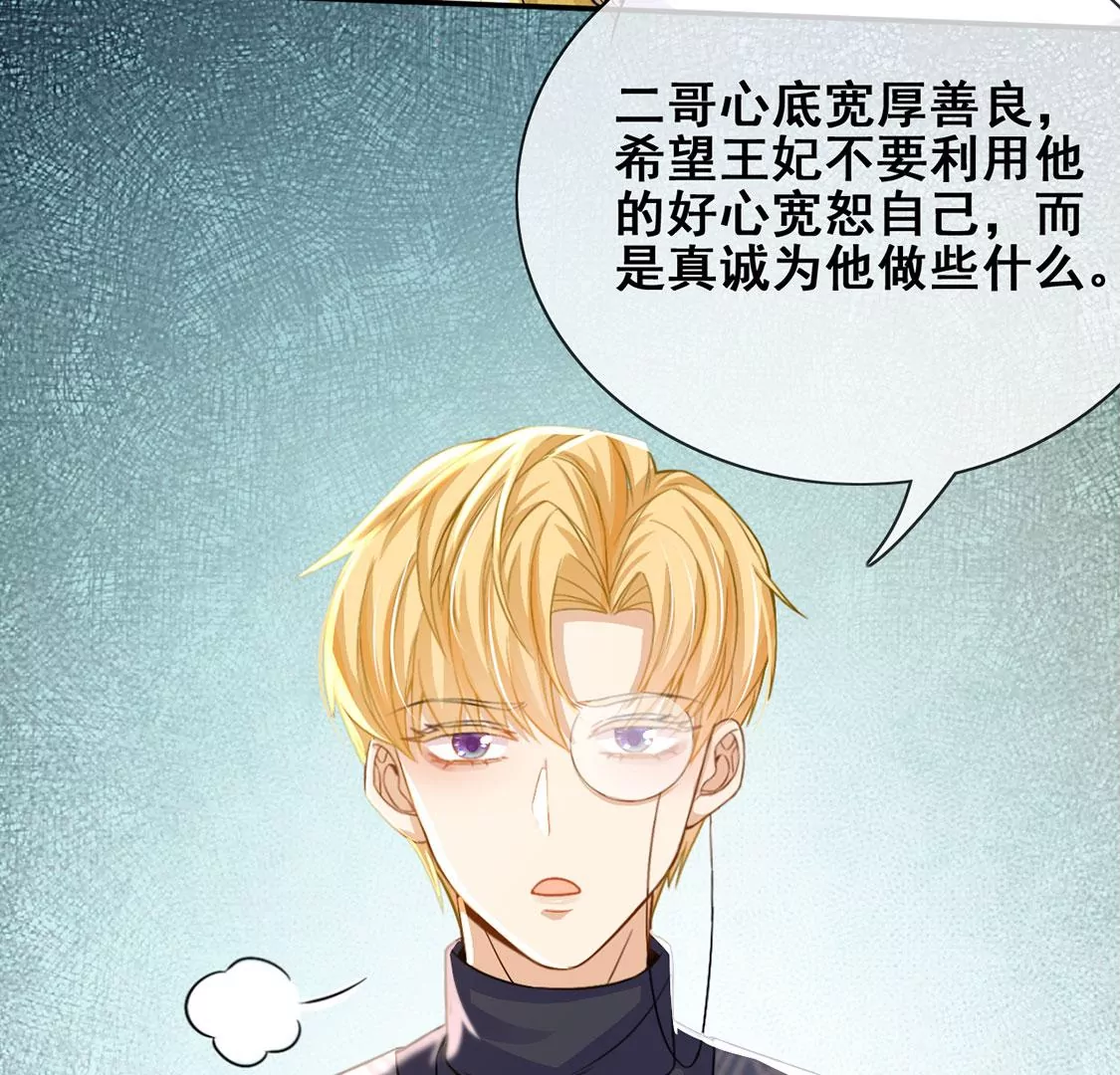 第44话 中世纪第一蛋糕(1/2)-第45话