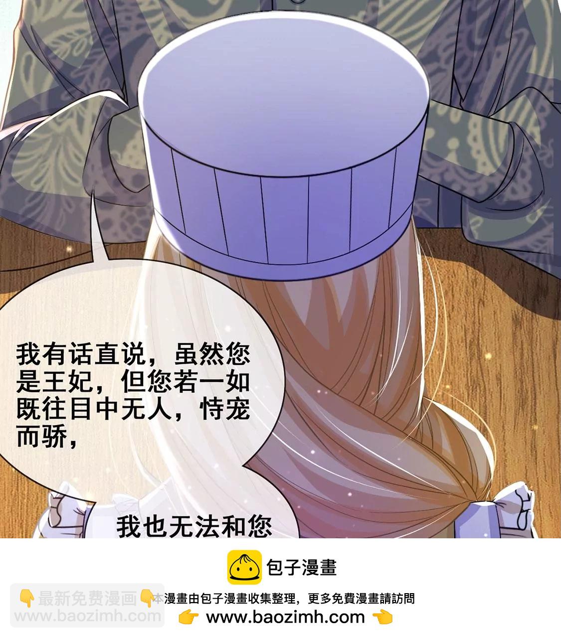 第44话 中世纪第一蛋糕(1/2)-第45话