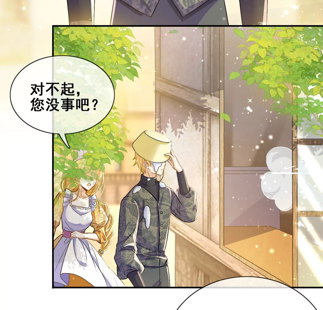 第44话 中世纪第一蛋糕(1/2)-第45话