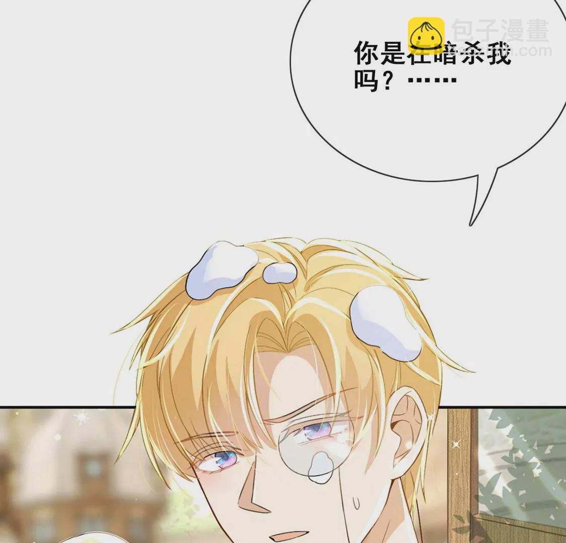 第44话 中世纪第一蛋糕(1/2)-第45话