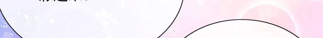 第46话 月下共舞(1/2)-第47话