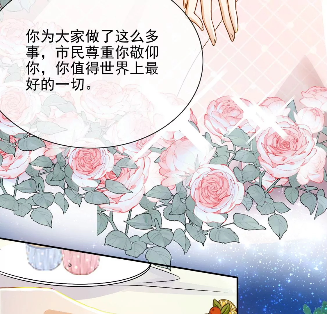 第46话 月下共舞(1/2)-第47话