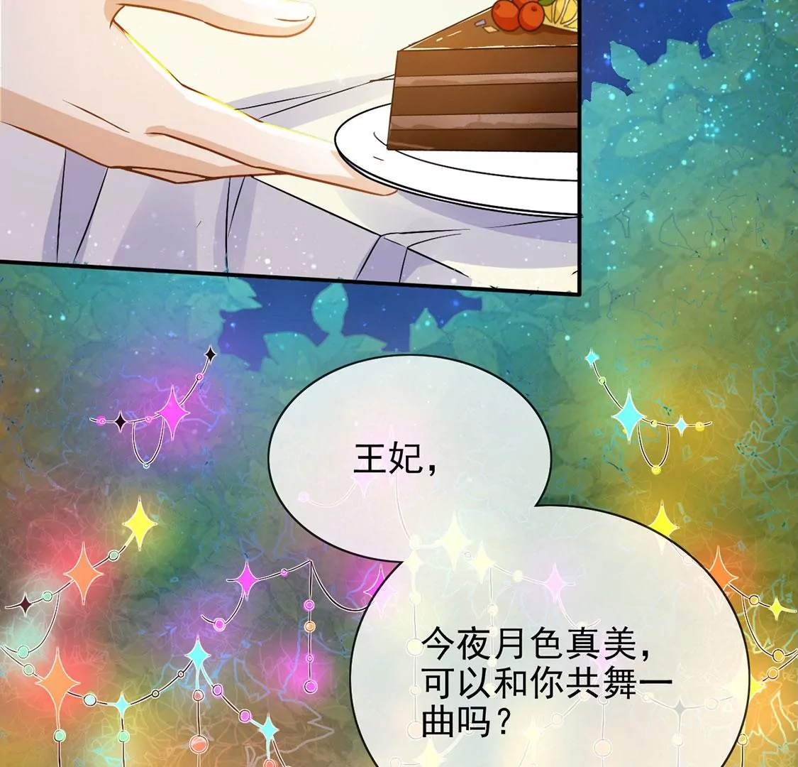 第46话 月下共舞(1/2)-第47话