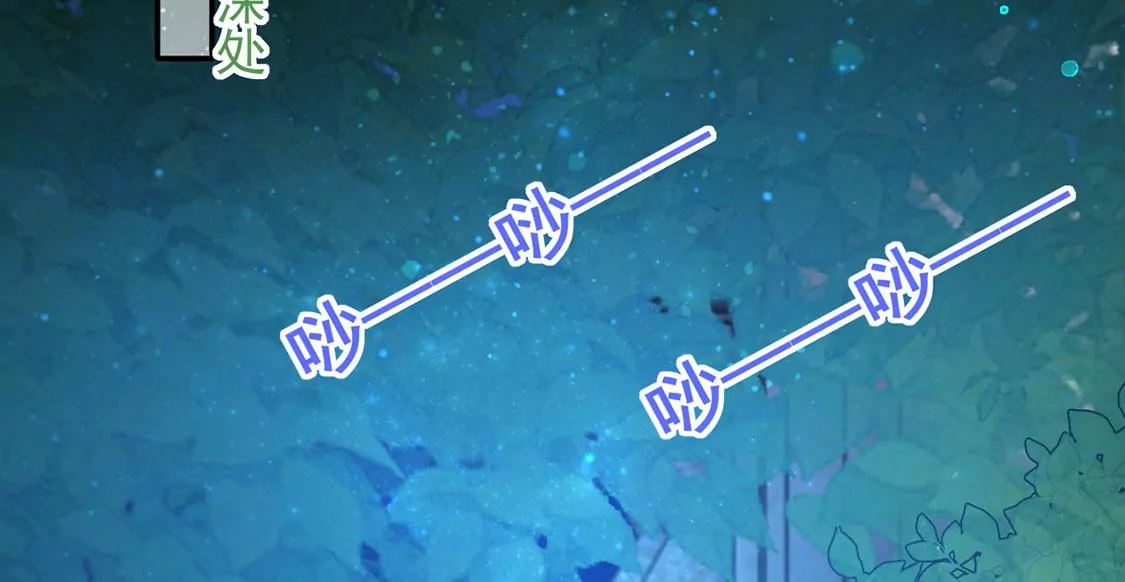 第46话 月下共舞(1/2)-第47话