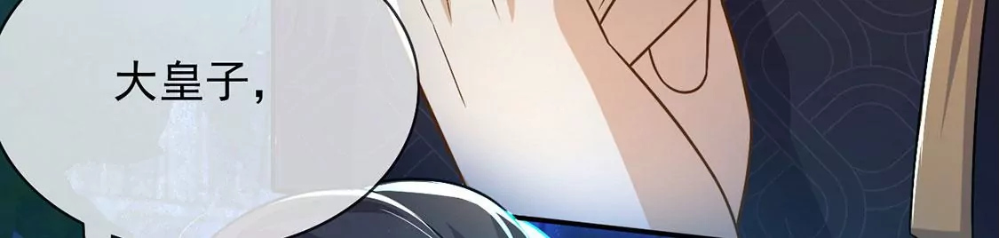 第46话 月下共舞(1/2)-第47话