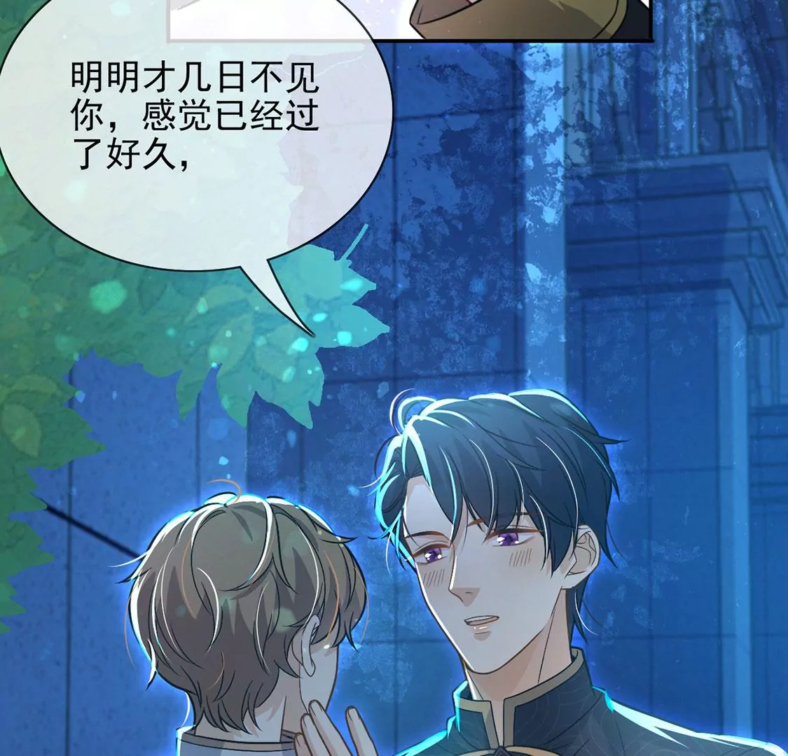 第46话 月下共舞(1/2)-第47话