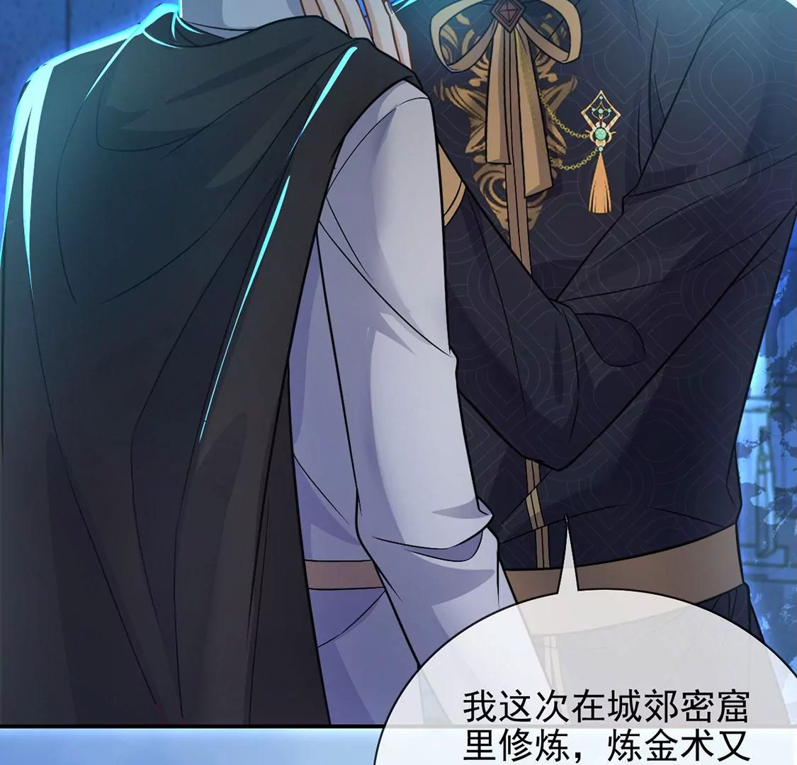 第46话 月下共舞(1/2)-第47话