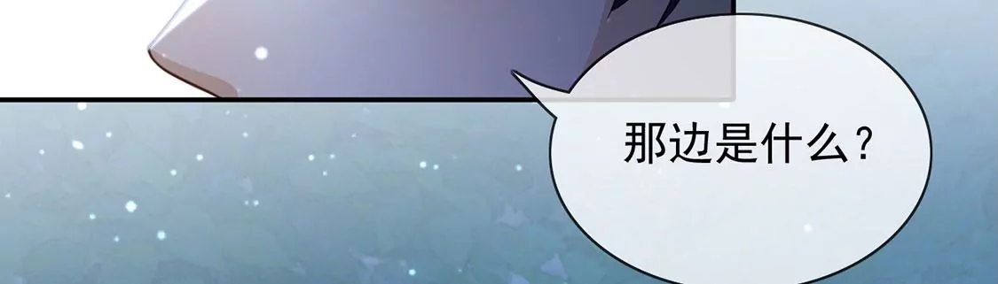 第46话 月下共舞(1/2)-第47话