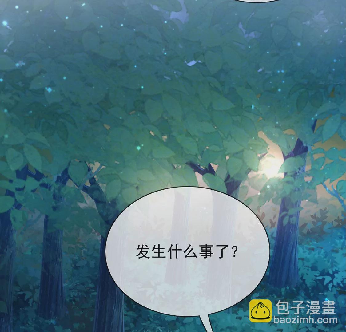 第46话 月下共舞(1/2)-第47话