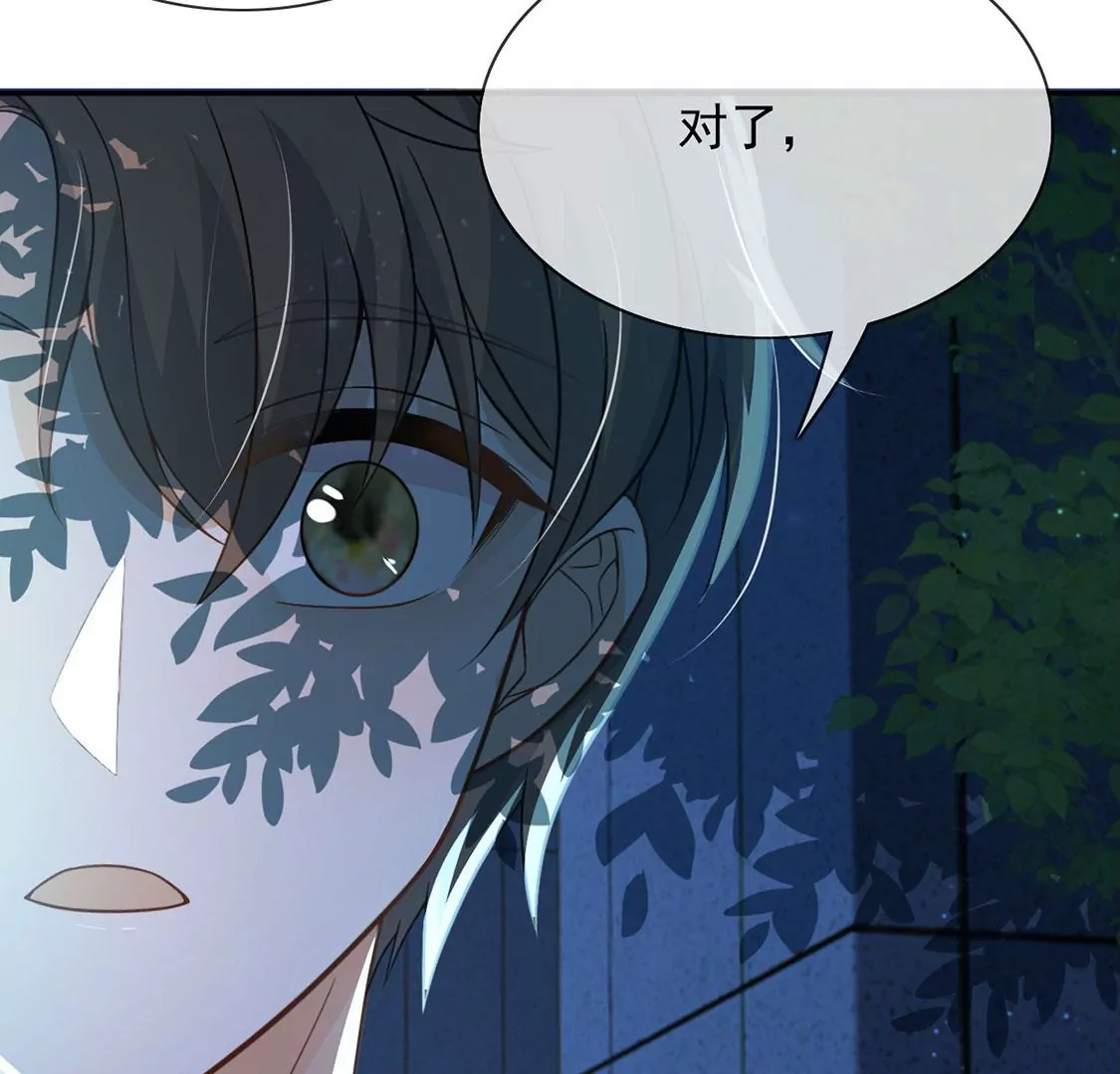 第46话 月下共舞(1/2)-第47话