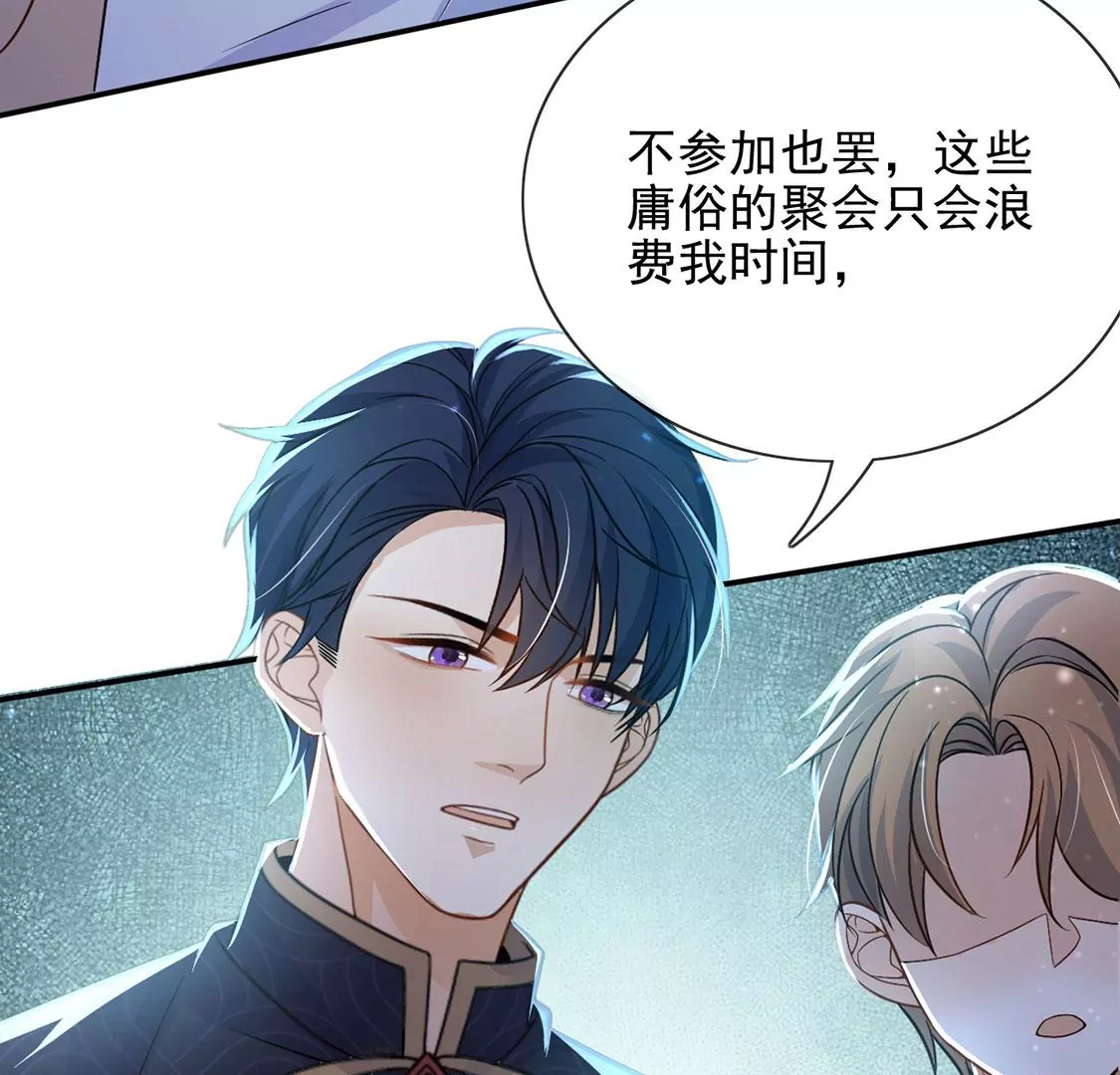 第46话 月下共舞(1/2)-第47话