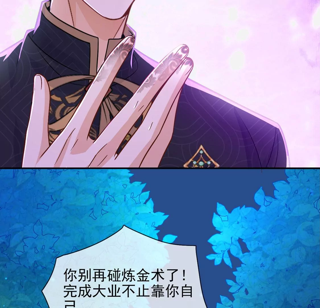 第46话 月下共舞(1/2)-第47话