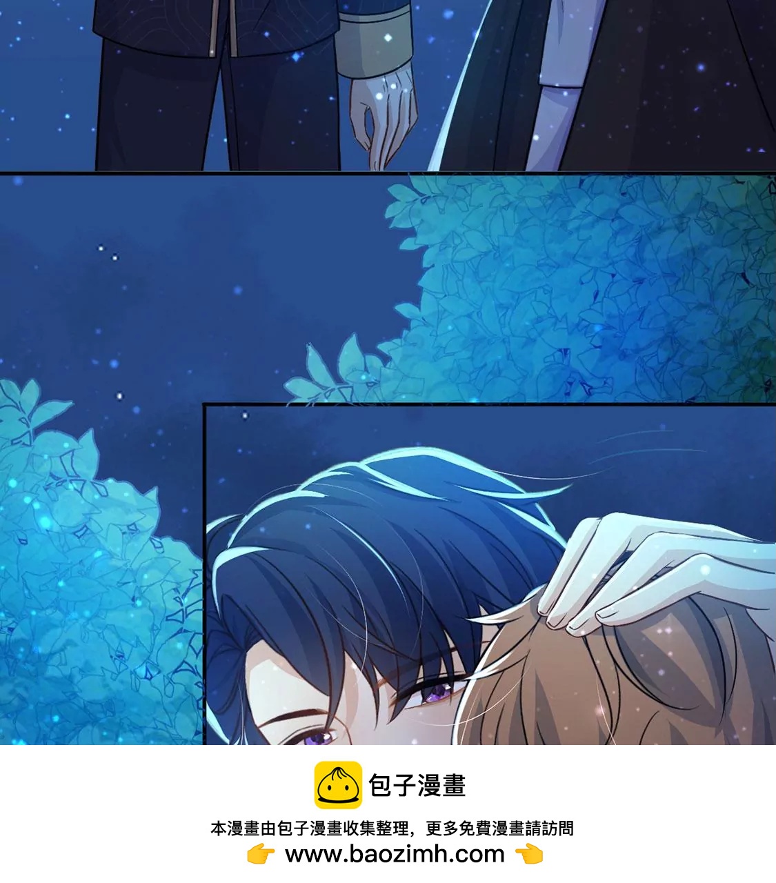 第46话 月下共舞(1/2)-第47话